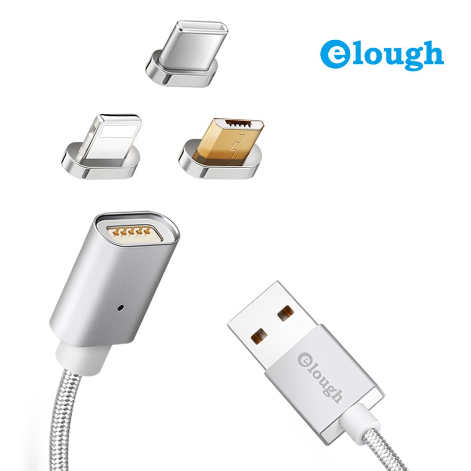 Elough E04 3-in-1 Magnetic Cable - Happiness Idea